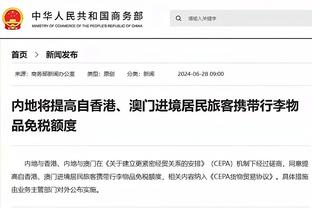 记者：很多人还没接受中国足球亚洲三流定位，骂教练球员意思不大